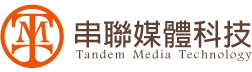 串聯媒體科技