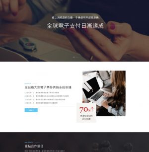 熊加一即時信託票券網