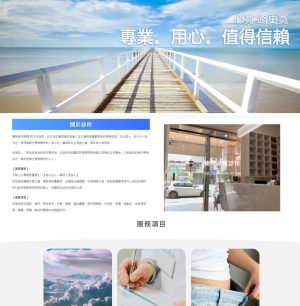 郭玉柱診所&楠梓心寬診所